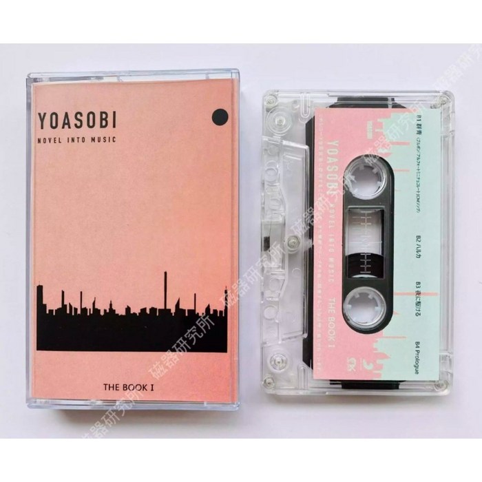 YOASOBI THE BOOK 앨범 카세트 테이프 대표 이미지 - 요아소비 추천