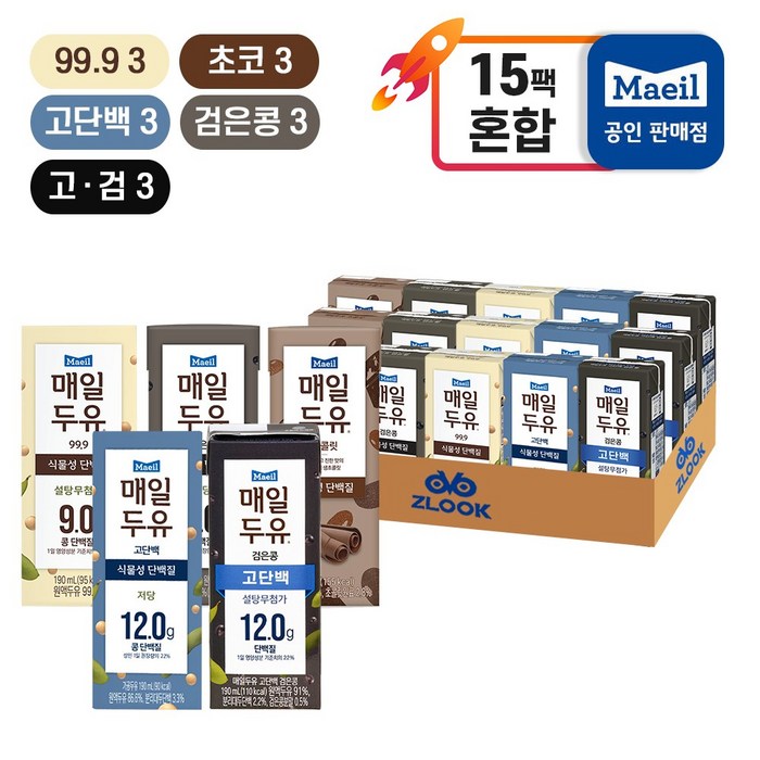 매일유업 매일두유 고단백 3 99.9 3 검은콩 3 초콜릿 3 고단백검은콩 3, 190ml 대표 이미지 - 고단백 식품 추천