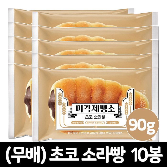 삼립 미각제빵소 초코소라빵 90g x 10봉 대표 이미지 - 초코크림빵 추천