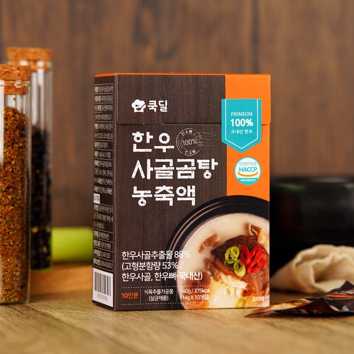 [쿡딜] 한우 사골농축액, 30인분 대표 이미지 - 경복궁 맛집 추천