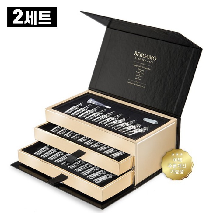 베르가모 프레스티지케어 히알루론산 앰플 30개입 세트 여성 주름개선 앰플 고농축 대용량 콜라겐 수분 앰플 선물용 쇼핑백증정, 2세트 대표 이미지 - 엄마 화장품 추천