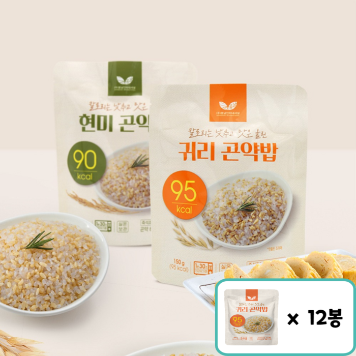 봄날) 90kcal 곤약밥 2종(귀리 현미) 150g + (치즈바 3개 추가 증정), 귀리 곤약밥 x 12봉 대표 이미지 - 치즈밥 추천