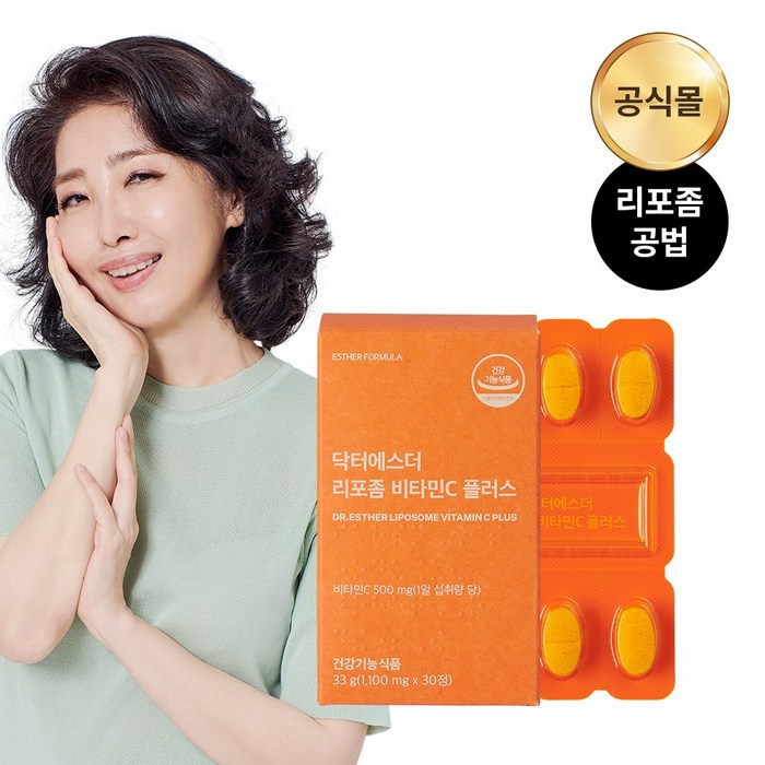 닥터에스더 리포좀 비타민C 플러스, 1개, 1100mg 대표 이미지 - 리포좀 비타민C 추천