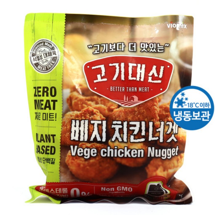 고기대신 베지 치킨너겟 280g /냉동, 단품, 단품 대표 이미지 - 치킨 기프티콘 추천