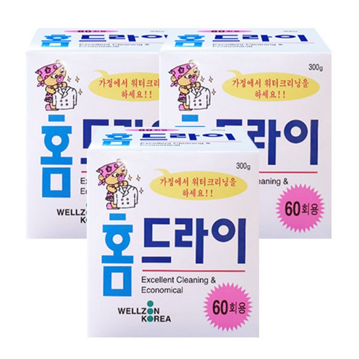 홈드라이 300g x 3개 (정장60벌용) 정장류 블라우스등 대표 이미지 - 드라이클리닝 추천