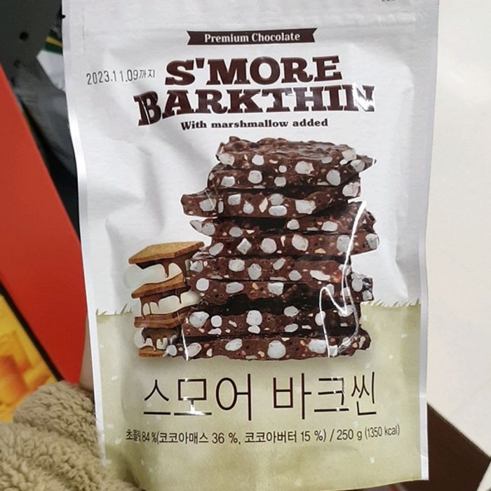 SMORE BARKTHIN 스모어 바크씬 초콜릿 250g 대표 이미지 - 스모어 쿠키 추천