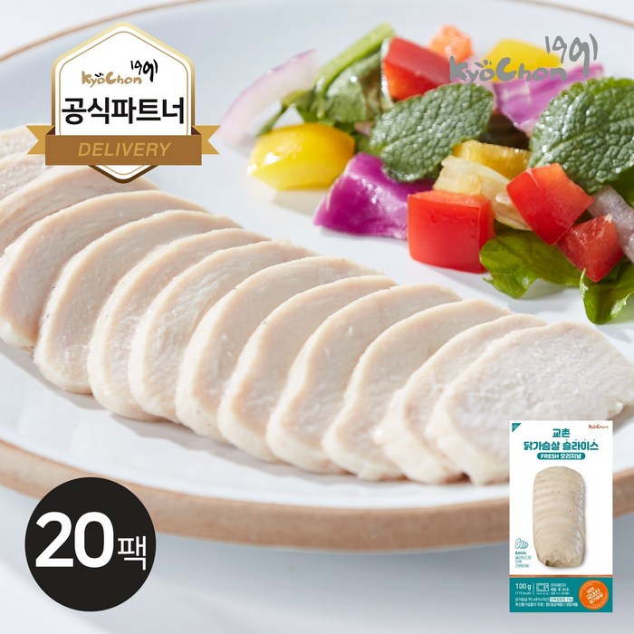 [교촌] 프레시업 슬라이스 닭가슴살 오리지널 100g 20팩, 단품 대표 이미지 - 교촌 치킨 추천