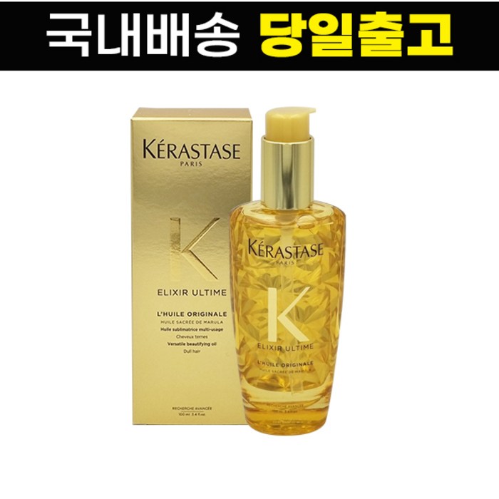 [국내배송 정품] 케라스타즈 엘릭서 얼팀 오리지널 에센스 100ml 대표 이미지 - 케라스타즈 추천