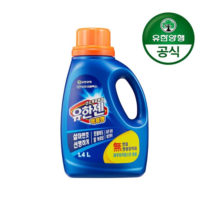 유한젠 산소계표백제 액체형, 1.4L, 2개 대표 이미지 - 산소계 표백제 추천