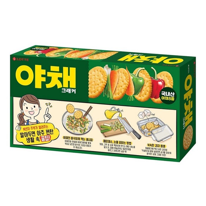 야채 크래커 벌크 9p, 249g, 1개 대표 이미지 - 크래커 과자 추천