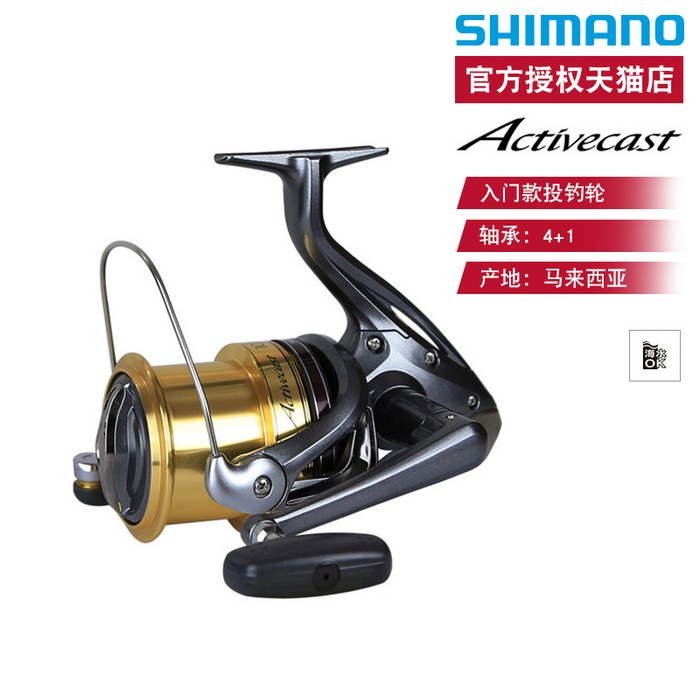 SHIMANO Shimano Activecast 시마노 액티브 캐스트 1060 1080 1100 1120 장거리 대형 낚시 릴, 1100 (기어비 3.8 : 1), 교환식