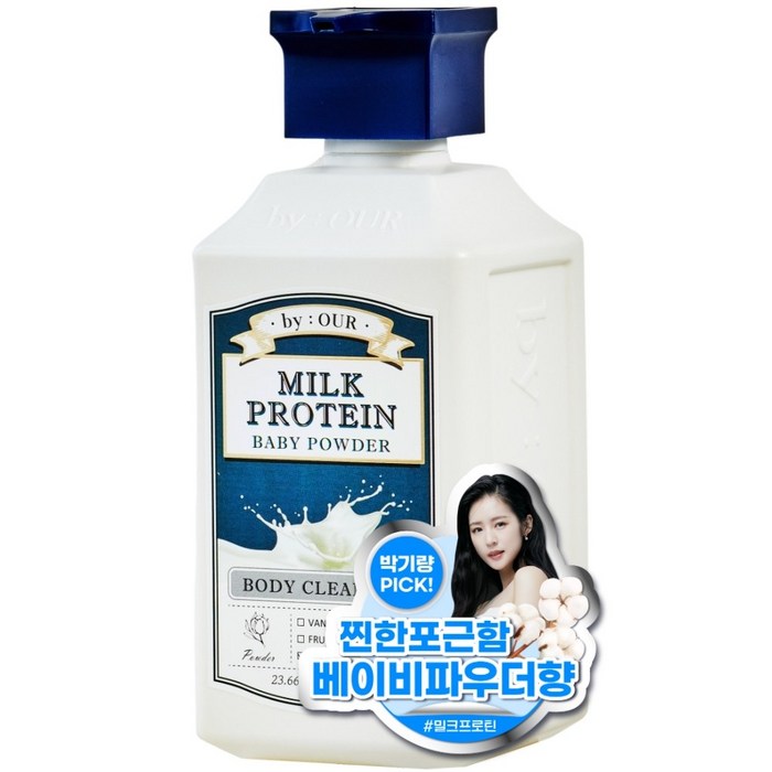바이아우어 밀크프로틴 바디워시 베이비파우더향 700ml, 1개 대표 이미지 - 파우더향 바디워시 추천