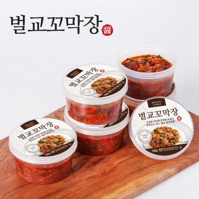 꼬마시 벌교 양념꼬막장150g x 5통 대표 이미지 - 꼬막 추천