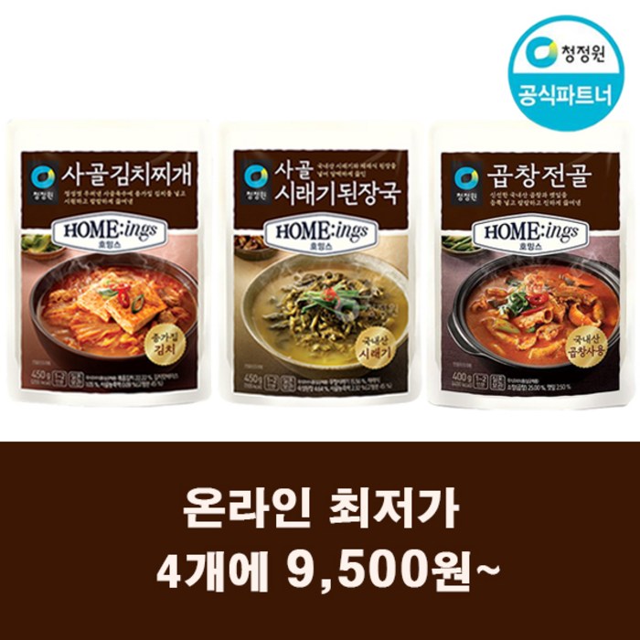 [청정원]호밍스 김치찌개/시래기된장국/얼큰차돌육개장/알탕/곱창전골x4, 얼큰차돌육개장450gx4ea 대표 이미지 - 청정원 호밍스 추천