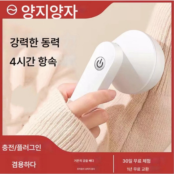 볼 트리머 제모기 제모기 제모기 제모기 USB 충전식 제모기 제모기 직충, 다크그린+2나이프헤드 대표 이미지 - 셀프 제모 추천