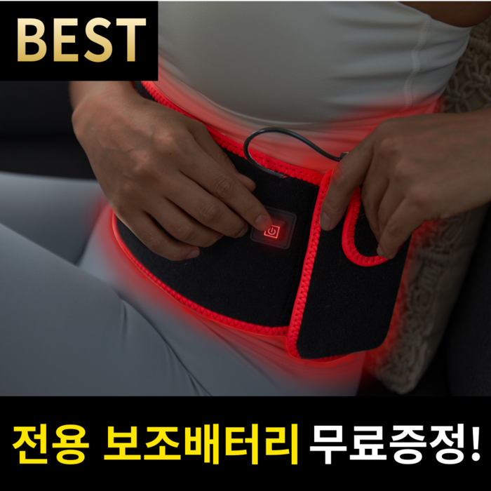 바디앤씬트 찜질 전용 발열 복대 온열 복부 배 허리 찜질기 온열 전기 무선 원적외선, 배엔 온열복대 대표 이미지 - 생리통 배찜질기 추천