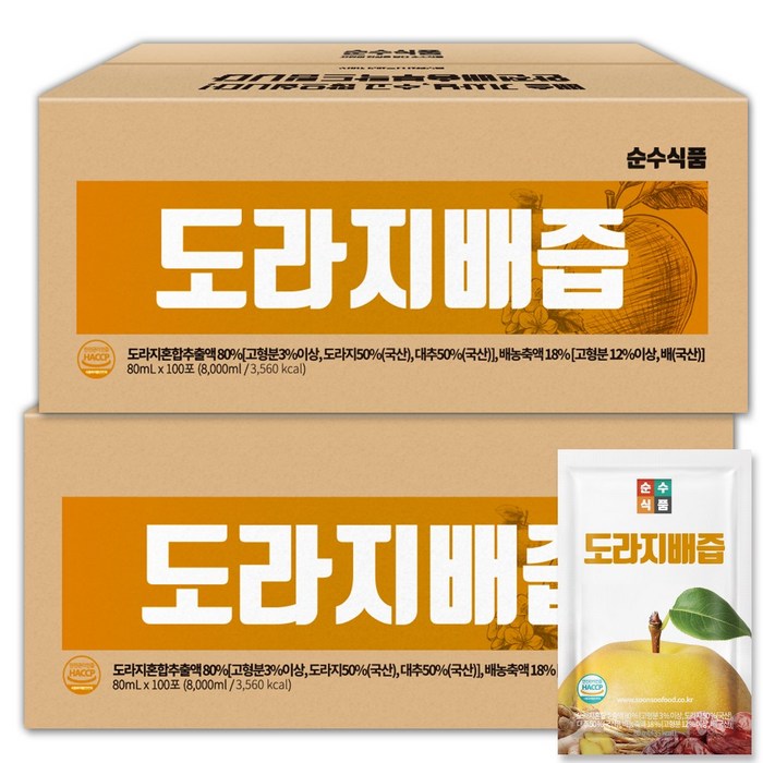 순수식품 도라지배즙 200포 실속형, 80ml, 200개 대표 이미지 - 기관지 영양제 추천