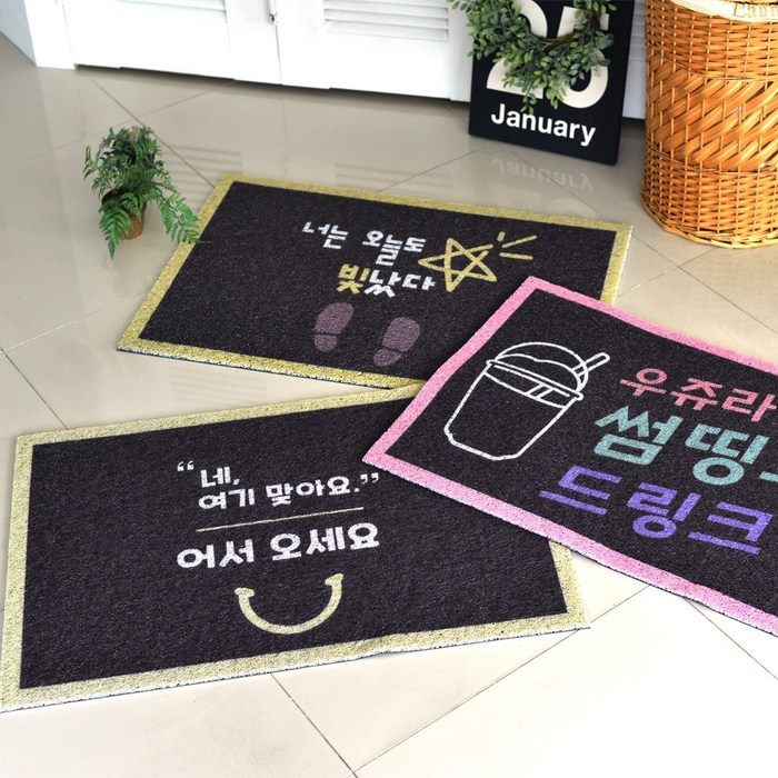지오닉스 코일 발매트 현관 상가 로비 입구 바닥 발판 12종, 1개, 어서오세요60x90cm 대표 이미지 - 오닉스 추천