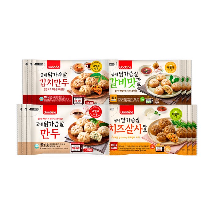 굽네 닭가슴살 만두 3종 혼합, 12팩, 180g 대표 이미지 - 잇메이트 닭가슴살 추천
