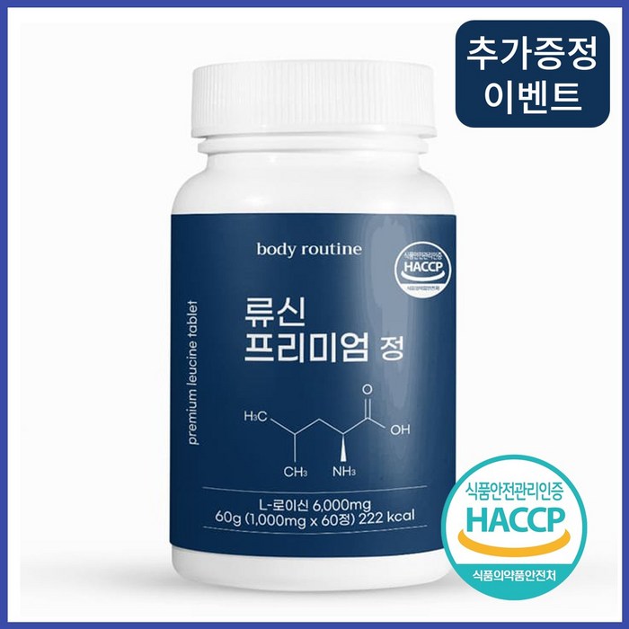 바디루틴 류신 단백질 타블렛 프리미엄 정 1000mg x 60정, 1통 / 2개월분 대표 이미지 - 류신 단백질 추천