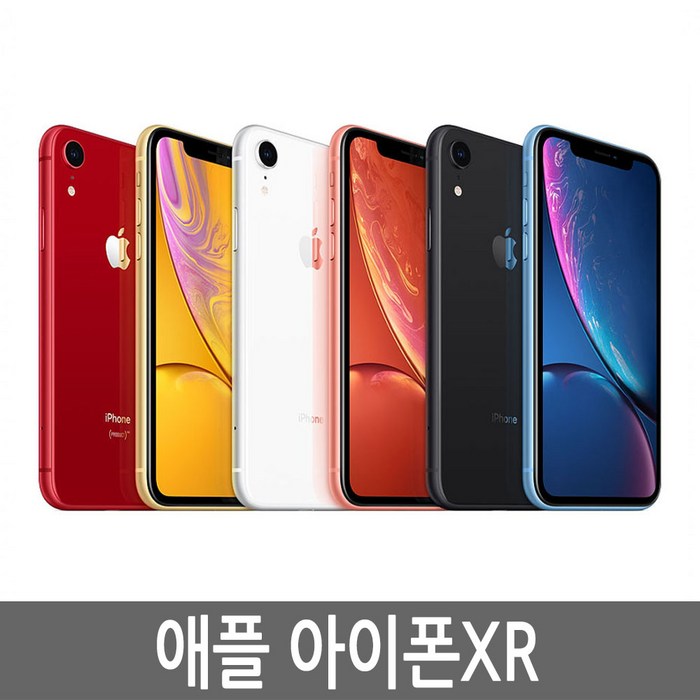 애플 아이폰XR iPhoneXR 64G/128G 공기계/휴대폰 정품, 아이폰XR 64G B급, 레드 대표 이미지 - 아이폰 XR 공기계 추천