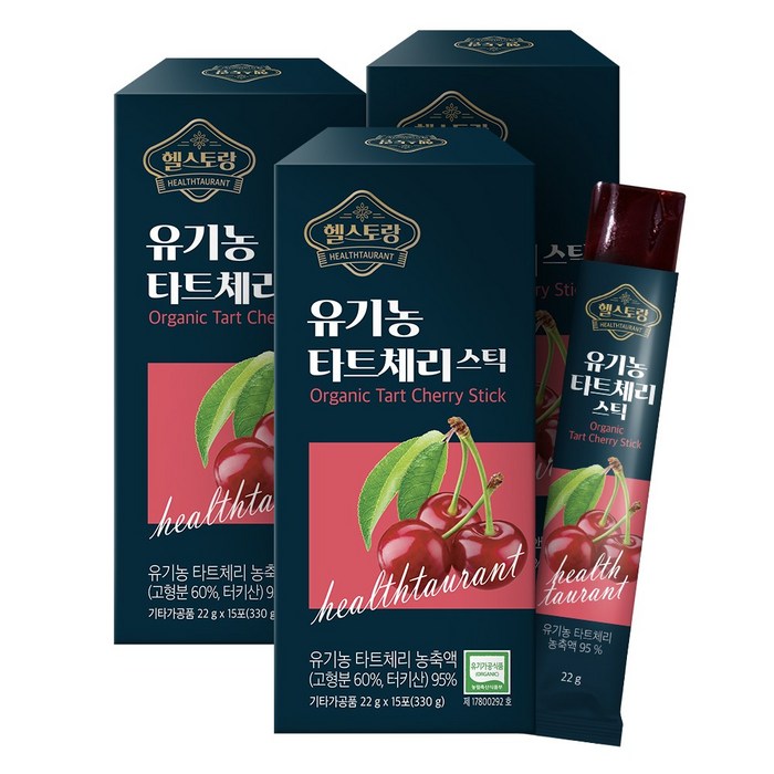 헬스토랑 유기농 타트체리 콜라겐 젤리 스틱 22g 300달톤 저분자 피쉬콜라겐, 3박스(22g x 45포) 대표 이미지 - 콜라겐 젤리 추천