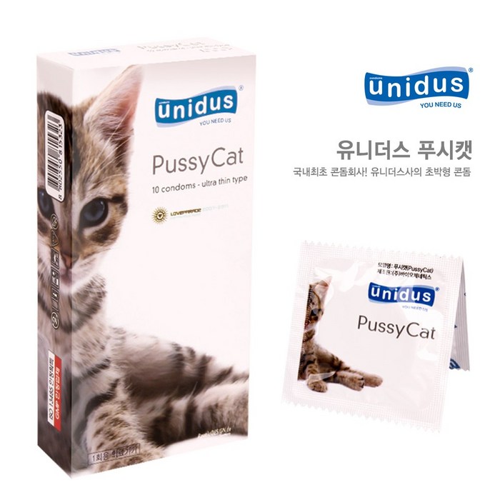 유니더스 푸시캣 슬림형 콘돔 10p, 2개입, 1개 대표 이미지 - 피임기구 추천
