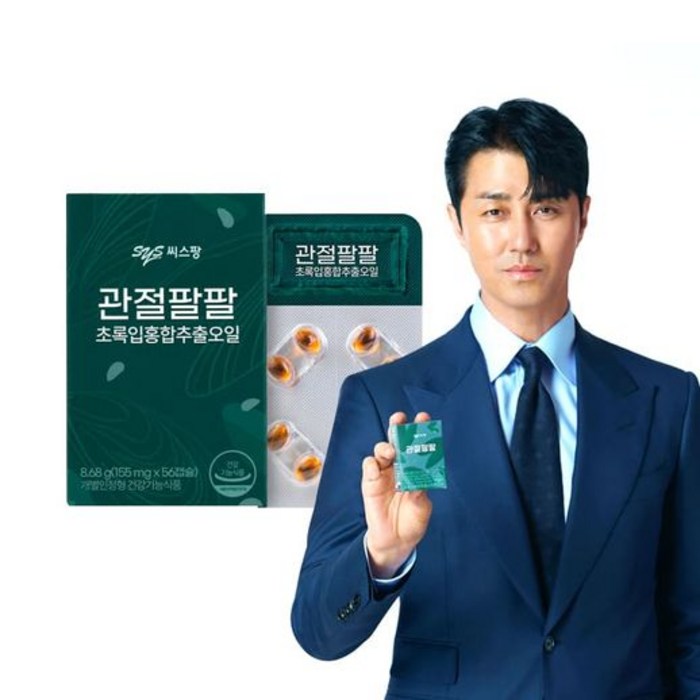 씨스팡 관절팔팔 초록입홍합추출오일, 2박스, 56정 대표 이미지 - 초록입홍합 추천
