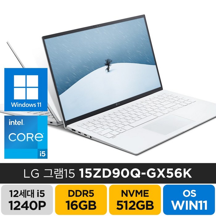 LG전자 2022년형 그램15 15ZD90Q-GX56K 인텔 i5 윈도우11 LG정품파우치 증정, WIN11 Home, 16GB, 512GB, 코어i5, 화이트 대표 이미지 - LG 노트북 추천
