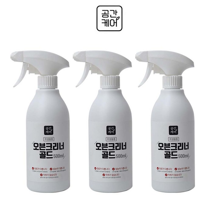 찌든때 기름때 강력제거 공간케어 오븐크리너 500ml x3개, 공간케어 오븐크리너 500ml x3 대표 이미지 - 오븐 청소 추천