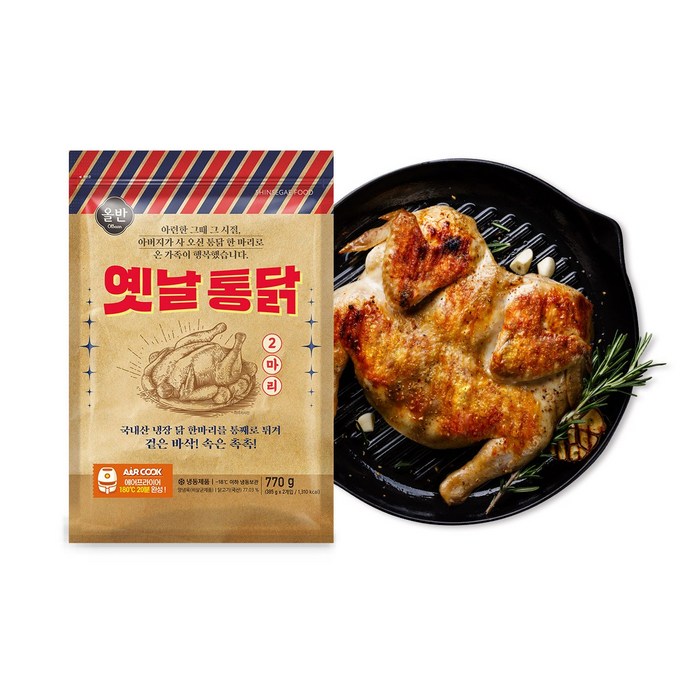 신세계푸드 올반 옛날통닭 두마리 770g, 720g 대표 이미지 - 옛날 통닭 추천