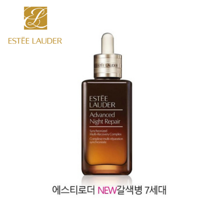 에스티로더 어드밴스드 나이트 리페어, 50ml, 1개 대표 이미지 - 세럼 추천