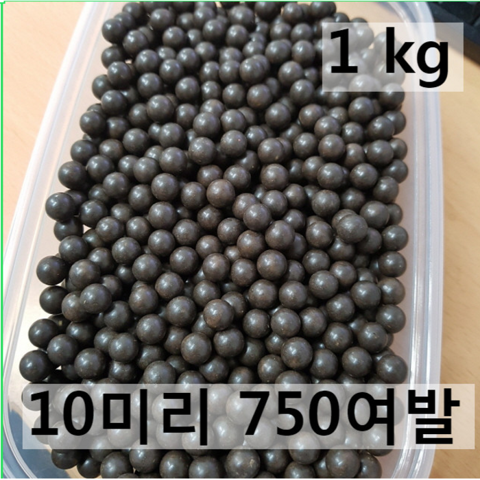 새총스토어 새총알 세라믹구슬 1kg, 750개입, 3. 10mm 1키로 대표 이미지 - 새총 추천