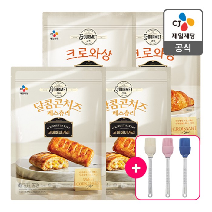 [사은품 증정] 고메 베이커리 크로와상 330g 2개 + 달콤콘치즈페스츄리 320g 2개, 1세트 대표 이미지 - 고메 베이커리 추천