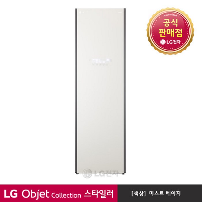 [LG][공식판매점] 오브제 컬렉션 스타일러 미스트 베이지 S5BFO, 폐가전수거있음