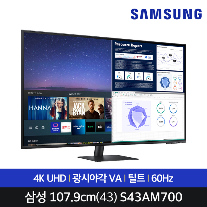 삼성전자 107.9cm UHD 스마트 모니터 M7, LS43AM700UKXKR 대표 이미지 - 고화질 모니터 추천