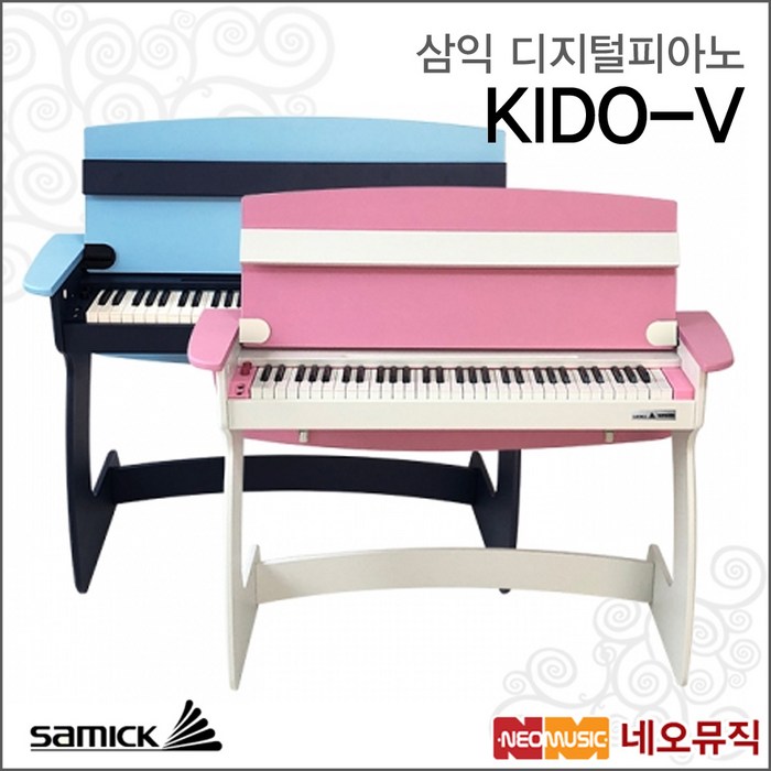 삼익 디지털피아노 Samick Piano KIDO-V 키즈피아노, 삼익 KIDO-V/블루 대표 이미지 - 삼익 피아노 추천