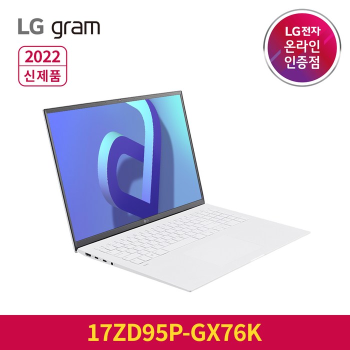 LG 그램 2022 신제품 17ZD95P-GX76K 인텔i7 웹캠 초고사양 대화면 가벼운 노트북, Free DOS, 16GB, 256GB, 인텔 i7, 스노우 화이트 대표 이미지 - LG 그램 2022 인기 모델 추천