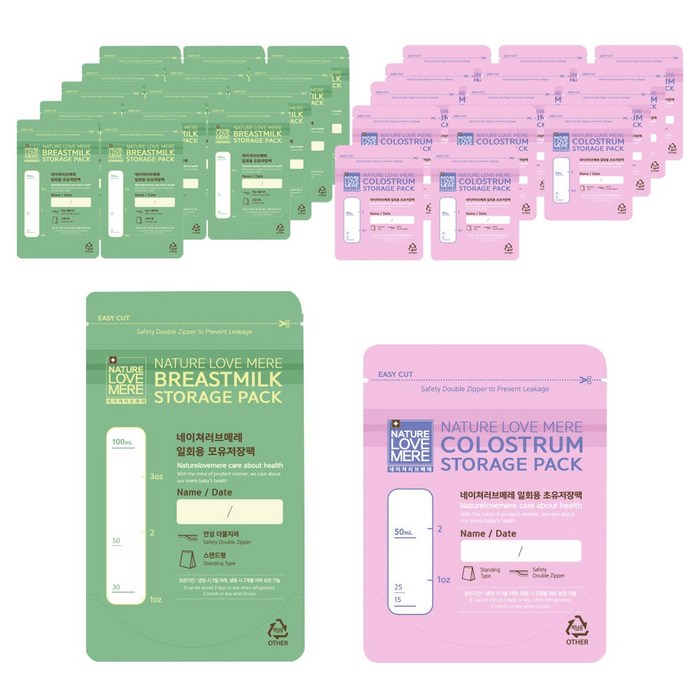 네이쳐러브메레 일회용 초유저장팩 50ml x 15p + 100ml x 15p, 1세트 대표 이미지 - 모유저장팩 추천