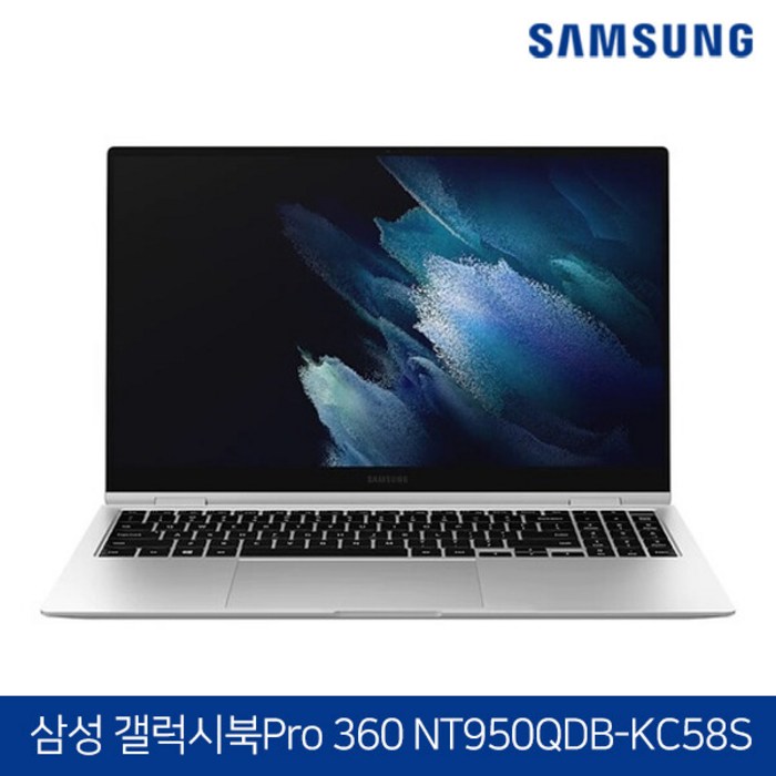 삼성 11세대 코어i5 윈도우10탑재 터치스크린 노트북 갤럭시북 Pro 360 NT950QDB-KC58S 미스틱실버 초단기사용 풀박스에디션 대표 이미지 - 삼성 갤럭시북 추천