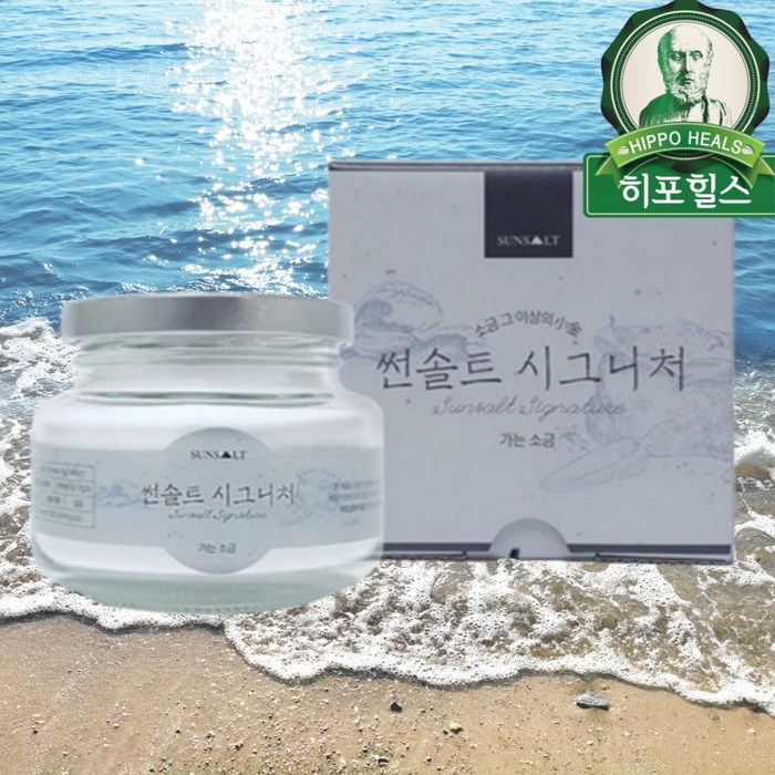 썬솔트 용융소금 가는소금, 5세트, 5개 대표 이미지 - 맛소금 추천
