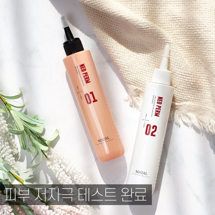 냄새안나는 셀프 파마약 네오펌 단품 피부 저자극 모든 모발용 150ml, 1개 대표 이미지 - 셀프 다운펌 추천