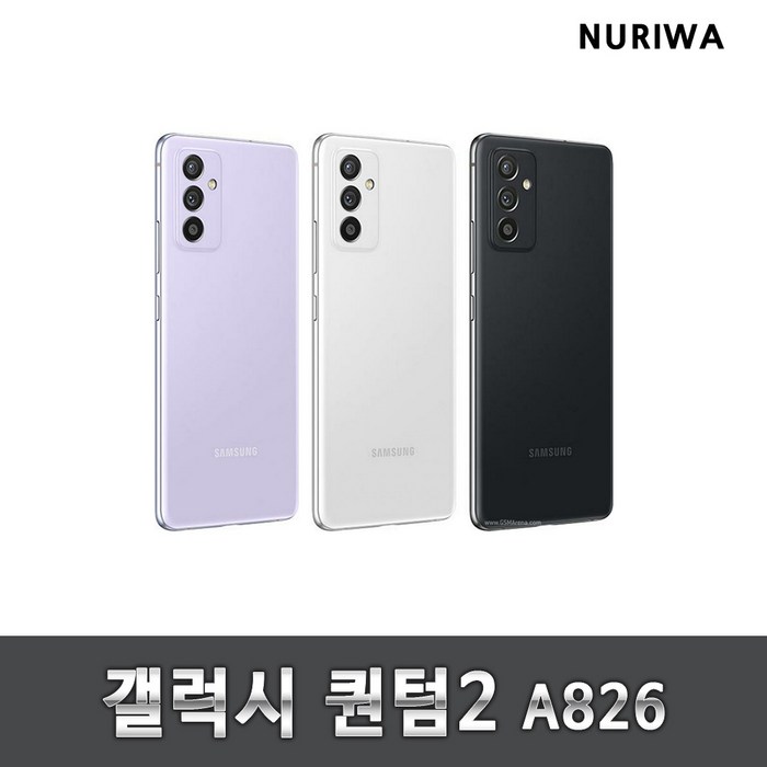 갤럭시 퀀텀2 중고 자급제 중고폰 유심옮기면개통 A826, 바이올렛, 특S등급 대표 이미지 - 보급형 스마트폰 추천