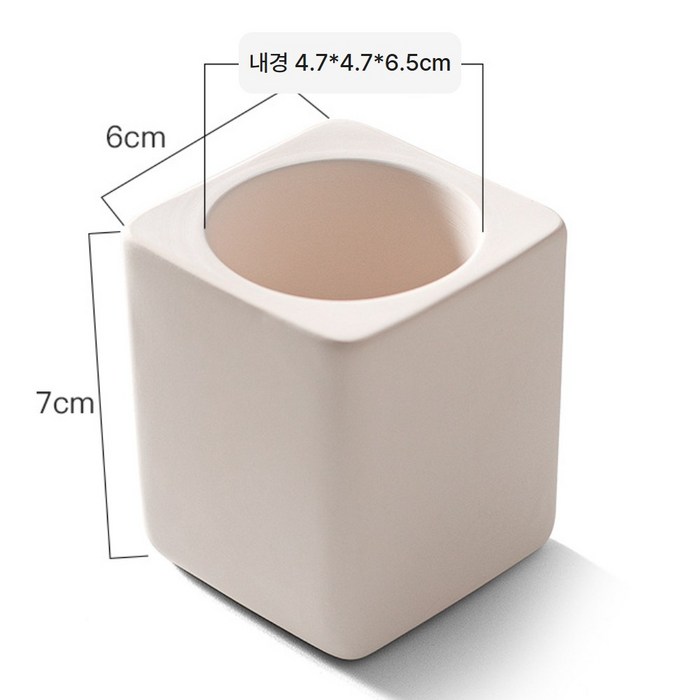 아르앤유 사각 미니멀 규조토 전동 칫솔 꽂이 욕실 수납 홀더