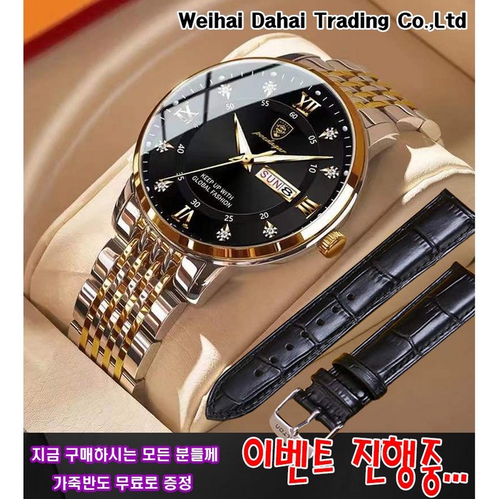 POEDAGAR 정품 남성용 시계 방수 캘린더 프리미엄 패션 쿼츠 야광시계 (Weihai Dahai Trading Co. Ltd) 대표 이미지 - 방수 손목시계 추천