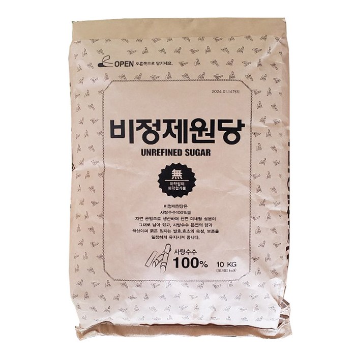 비정제 원당, 10kg, 1개 대표 이미지 - 원당 추천