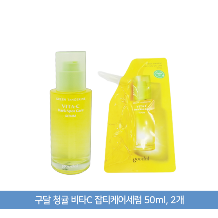 구달 청귤 비타C 잡티케어세럼, 50ml, 2개