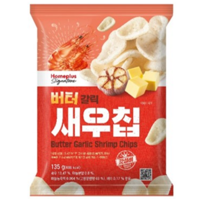 홈플러스시그니처 버터갈릭 새우칩 135G 대용량 맥주 안주 아이 간식, 4개 대표 이미지 - 홈플러스 과자 추천