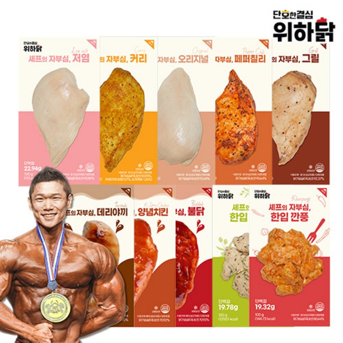단호한결심 위하닭 닭가슴살 모음 15종 혼합 구성 총 20팩 스팀 수비드 훈제 소스닭 소시지, 15종 혼합 20팩 대표 이미지 - 소스 닭가슴살 추천