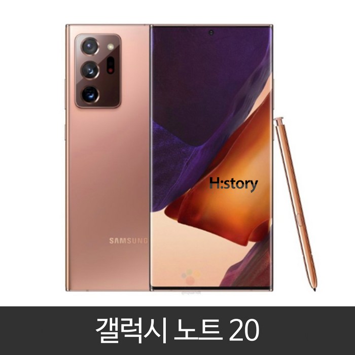 노트 20 5G/가개통/공기계/미사용/풀박스/새제품/256GB, 미스틱 그레이, 노트 20 5G SKT 박스풀set 대표 이미지 - 가개통 미사용폰 추천